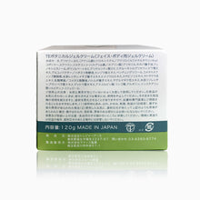 画像をギャラリービューアに読み込む, 【biwa Light】幻の白びわオールインワンスキンジェル